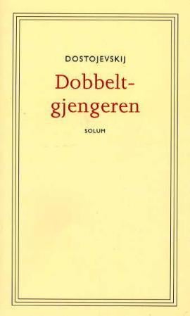 Dobbeltgjengeren