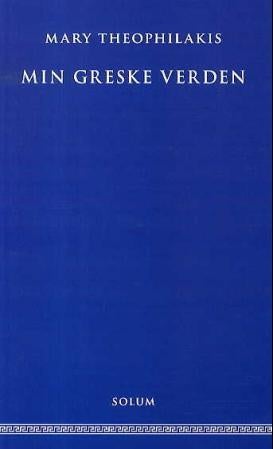 Min greske verden