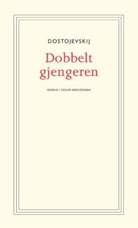 Dobbeltgjengeren - roman