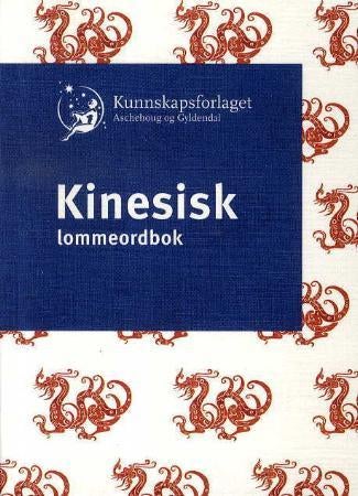 Kinesisk lommeordbok - kinesisk-norsk : norsk-kinesisk