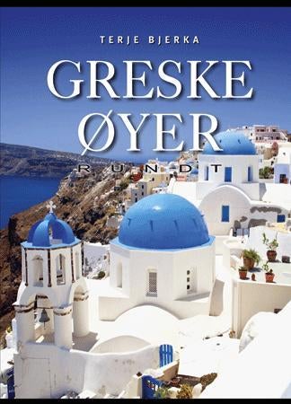 Greske øyer rundt - en reise til Middelhavets paradis