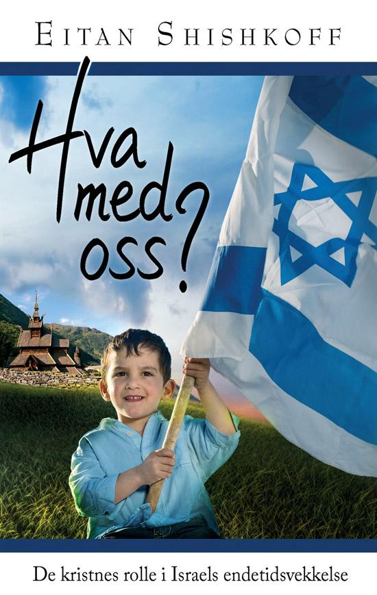Hva med oss? - de kristnes rolle i Israels endetidsvekkelse