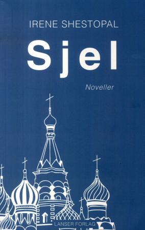 Sjel - noveller og utvalgte dikt
