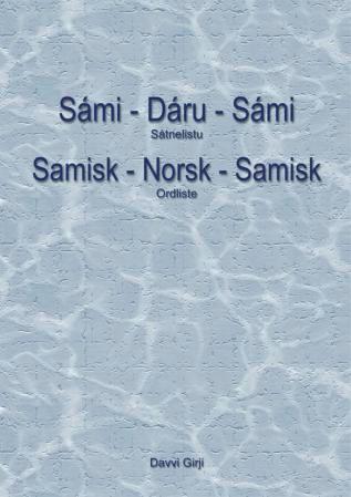Sámi-dáru-sámi sátnelistu = Samisk-norsk-samisk ordliste