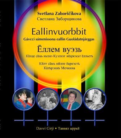 Eallinvuorbbit - gávcci sámenissona eallin Guoládatnjárggas