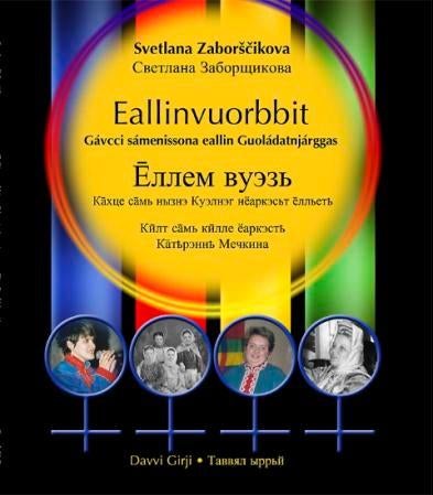 Eallinvuorbbit - gávcci sámenissona eallin Guoládatnjárggas