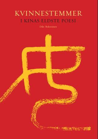 Kvinnestemmer i Kinas eldste poesi