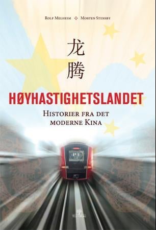 Høyhastighetslandet - historier fra det moderne Kina