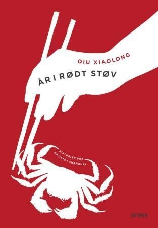 År i rødt støv - fortellinger fra Shanghai