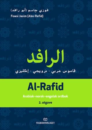 Al-Rafid - arabisk-norsk-engelsk ordbok