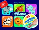 Dyrene