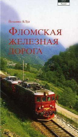 book cover thumbnail