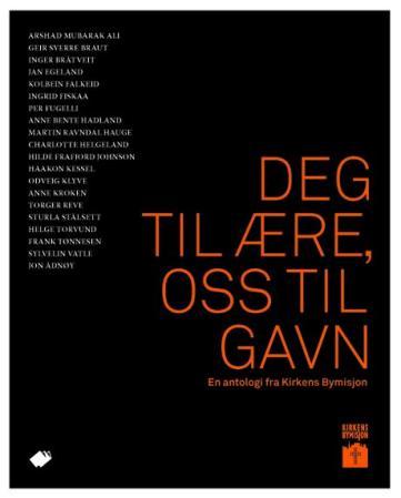 Deg til ære, oss til gavn