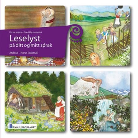 Norske folkeeventyr - det var engang : tospråklig eventyrbok