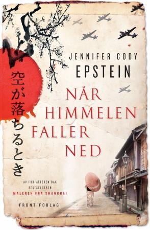 Når himmelen faller ned av Jennifer Cody Epstein