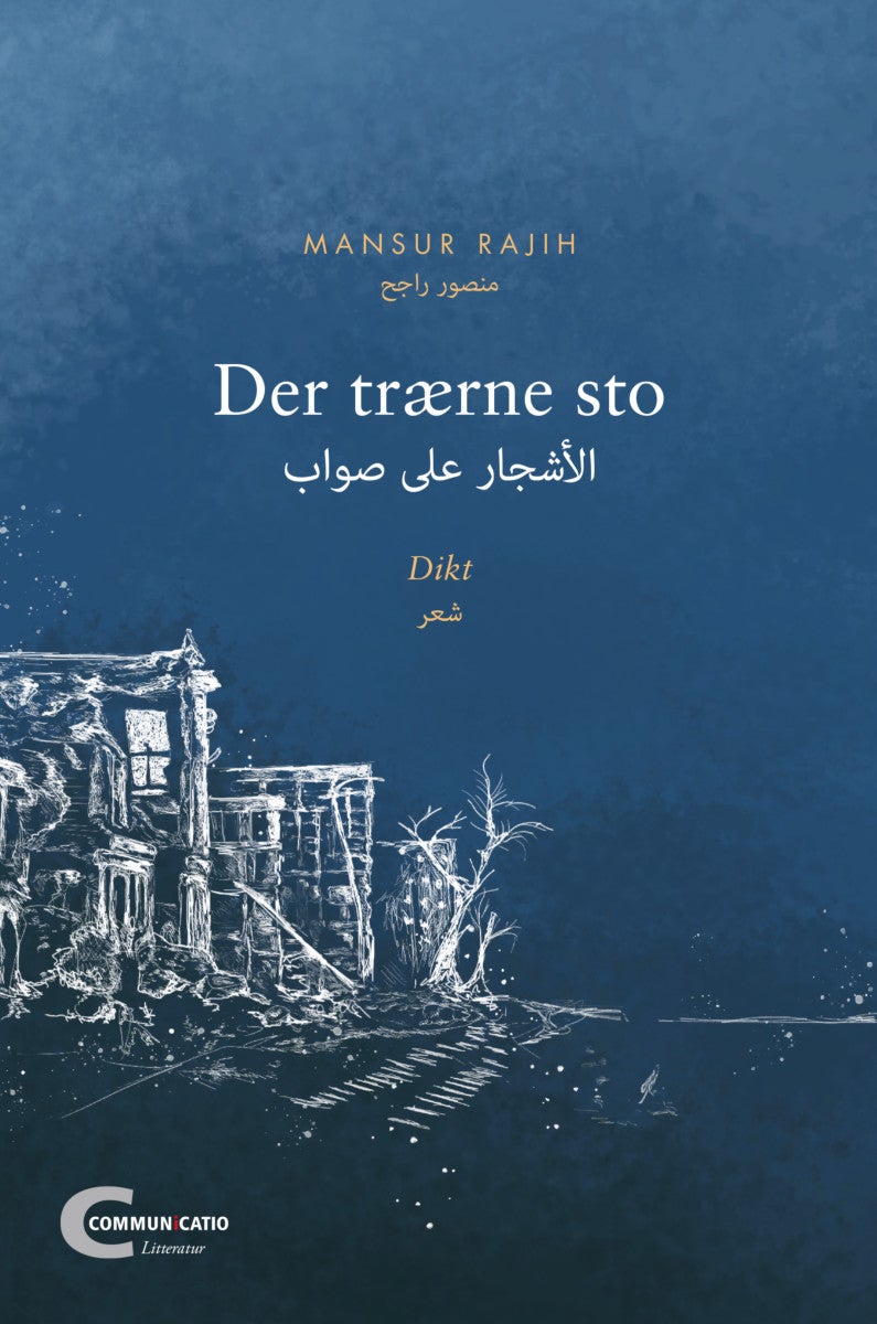 Der trærne sto - dikt