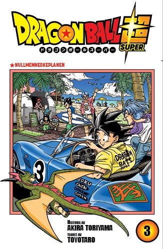 Dragon ball super - 3 : Nullmenneskeplanen