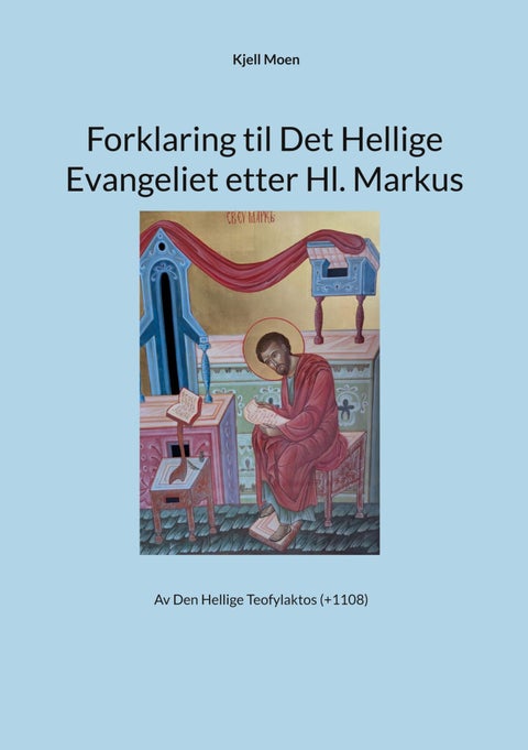 Forklaring til Det Hellige Evangeliet etter Hl. Markus - av Den Hellige Teofylaktos (+1108)