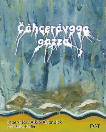 ¿áhcerávgga gazza