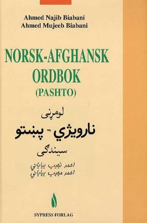 Norsk-afghansk ordbok - (pashto)