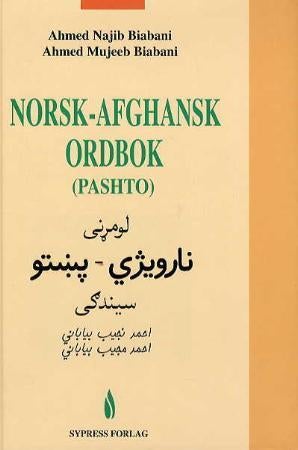 Norsk-afghansk ordbok - (pashto)