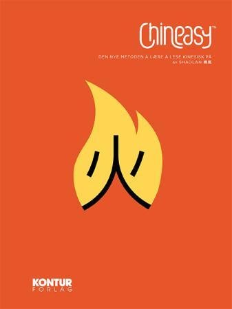 Chineasy - den nye metoden å lære å lese kinesisk på