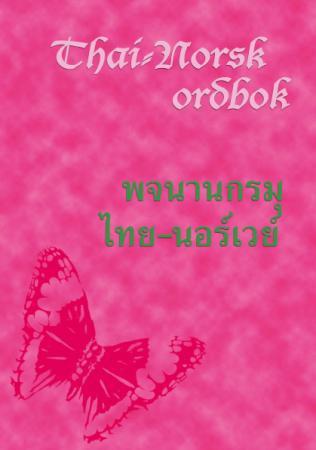 Bilde av Thai-norsk Ordbok Av Palita Sivertsen, Svein Th. Sivertsen