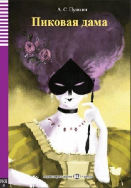 Pikovaia Dama - The Queen of Spades + audio online. A1 - ELI Russian Graded Readers