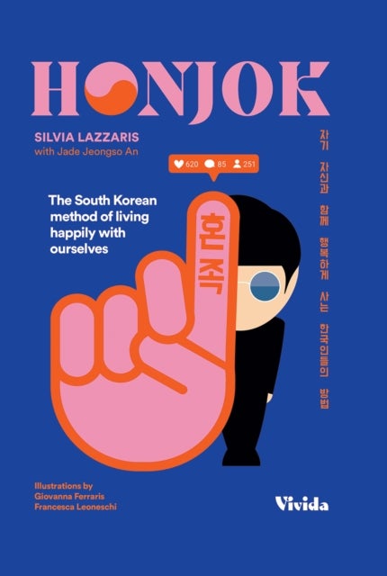 Honjok - The South Korean Method to Live Happily With Ourselves
