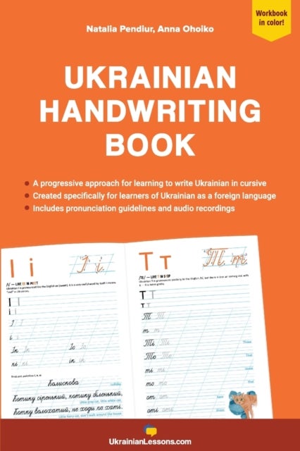 Ukrainian Handwriting Book - A progressive approach to learning to write Ukrainian in cursive