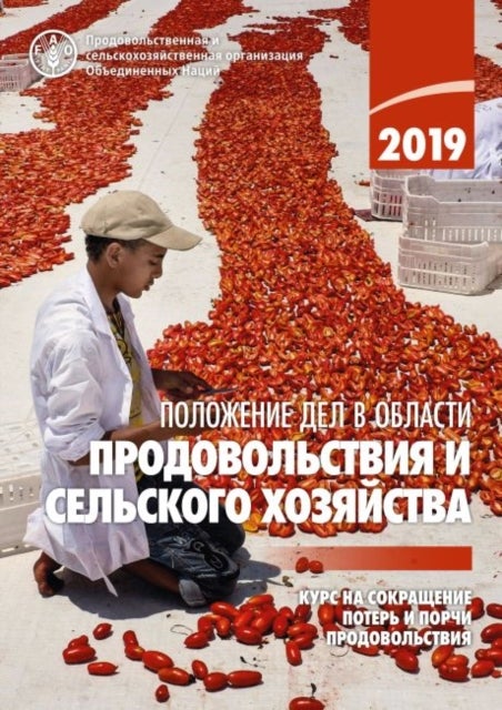 Bilde av The State Of Food And Agriculture 2019 (russian Edition) Av Food And Agriculture Organization Of The United Na