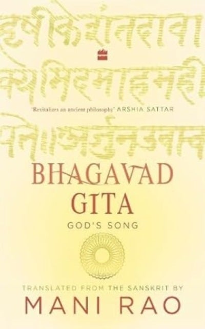 Bhagavad Gita - God's Song