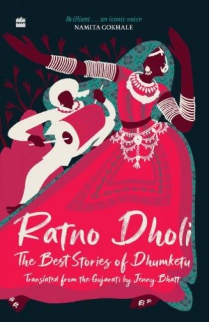 Ratno Dholi: - The Best Stories of Dhumketu