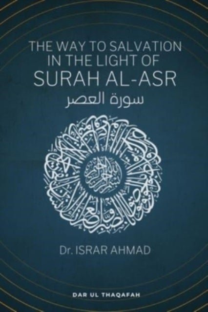 Bilde av The Way To Salvation In The Light Of Surah Al Asr Av Dr Israr Ahmad