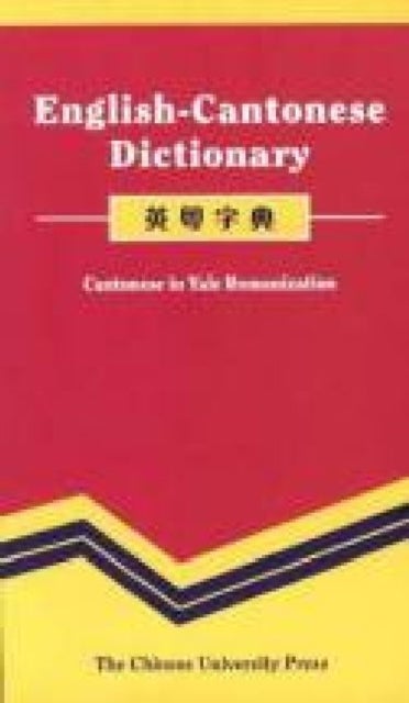 Bilde av English-cantonese Dictionary