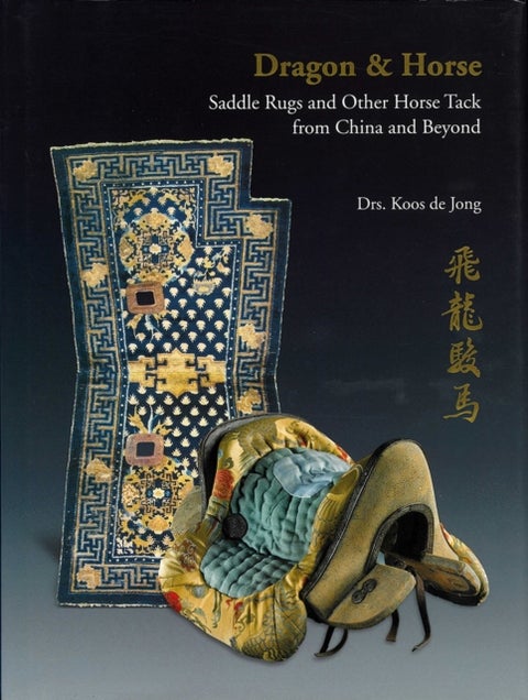 Dragon & Horse - Saddle Rugs and Other Horse Tack from China and Beyond