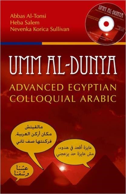 Umm Al-Dunya - Advanced Egyptian Colloquial Arabic