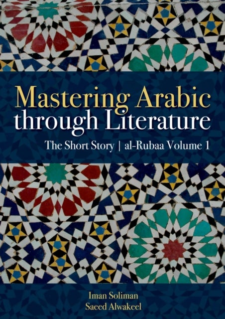 Mastering Arabic Through Literature - The Short Story: al-Rubaa Volume 1