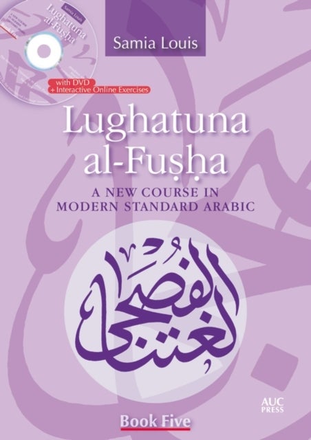 Lughatuna al-Fusha: Book 5 - A New Course In Modern Standard Arabic