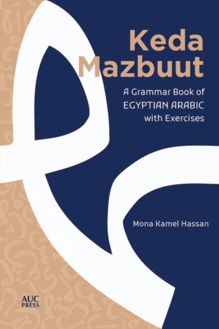 Keda Mazbuut - A Grammar Book of Egyptian Colloquial Arabic with Exercises