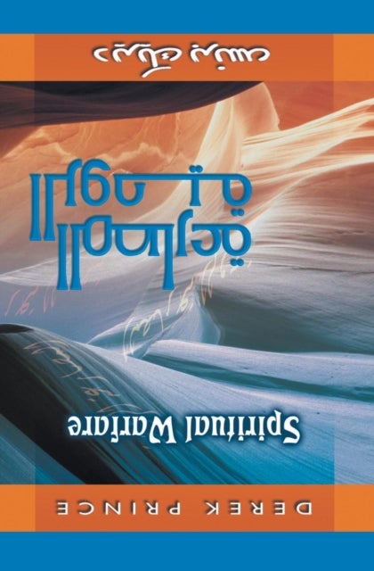 Spiritual Warfare (Arabic)