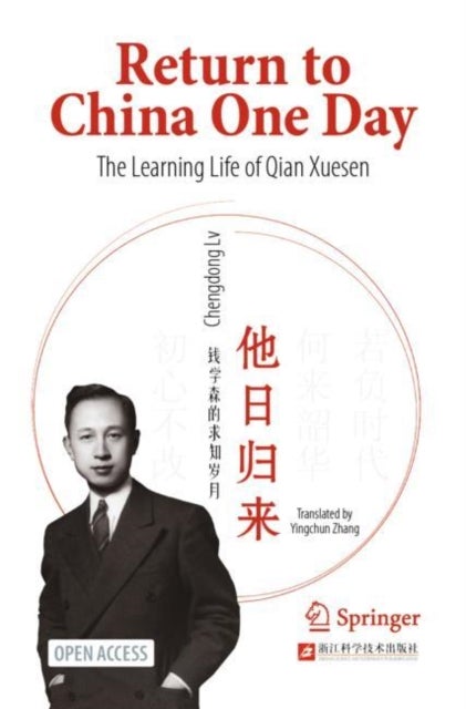 Return to China One Day - The Learning Life of Qian Xuesen