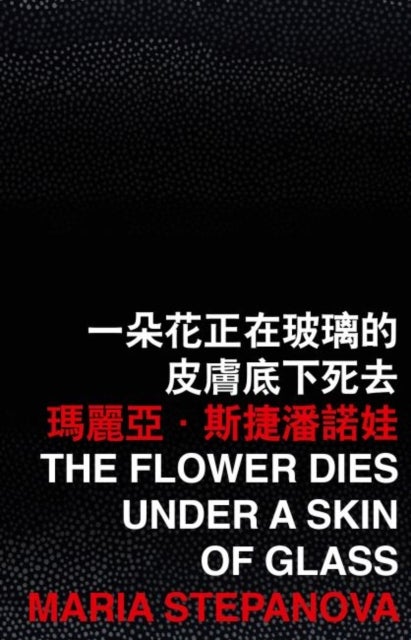 The Flower Dies under a Skin of Glass
