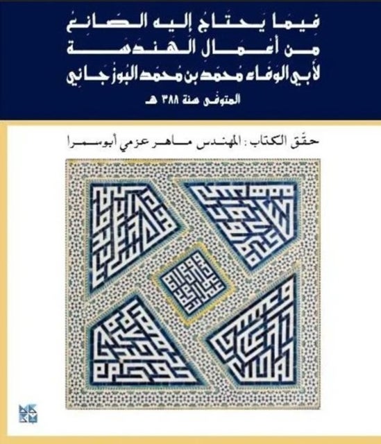 Critical Engineering Works for Manufacturers