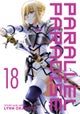 Parallel Paradise Vol. 18