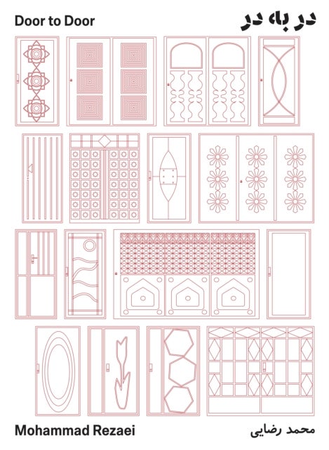 Door to Door / ?? ?? ??