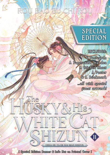 The Husky and His White Cat Shizun: Erha He Ta De Bai Mao Shizun (Novel) Vol. 11 (Special Edition)