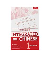 Integrated Chinese 1 Workbook