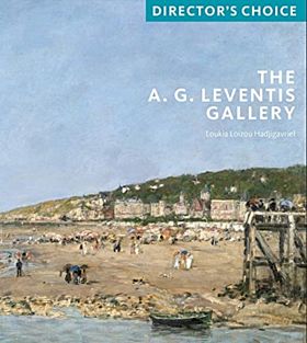 The A. G. Leventis Gallery